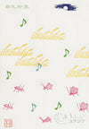 Mini Stamp Eighth Notes