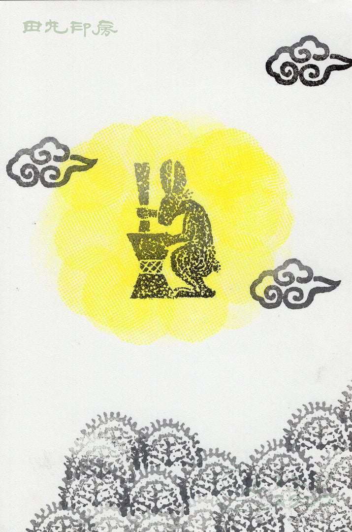 Tai Clouds