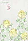 菊花(大)