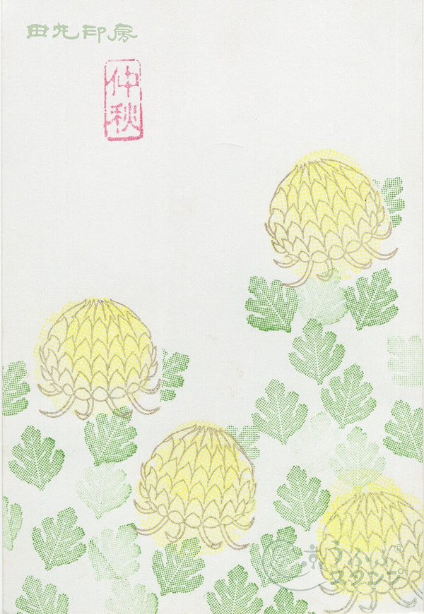 瑪格麗特離開