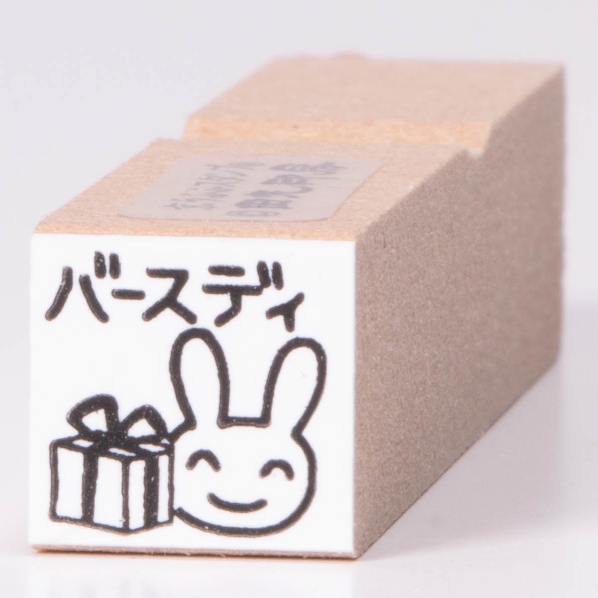 Birthday