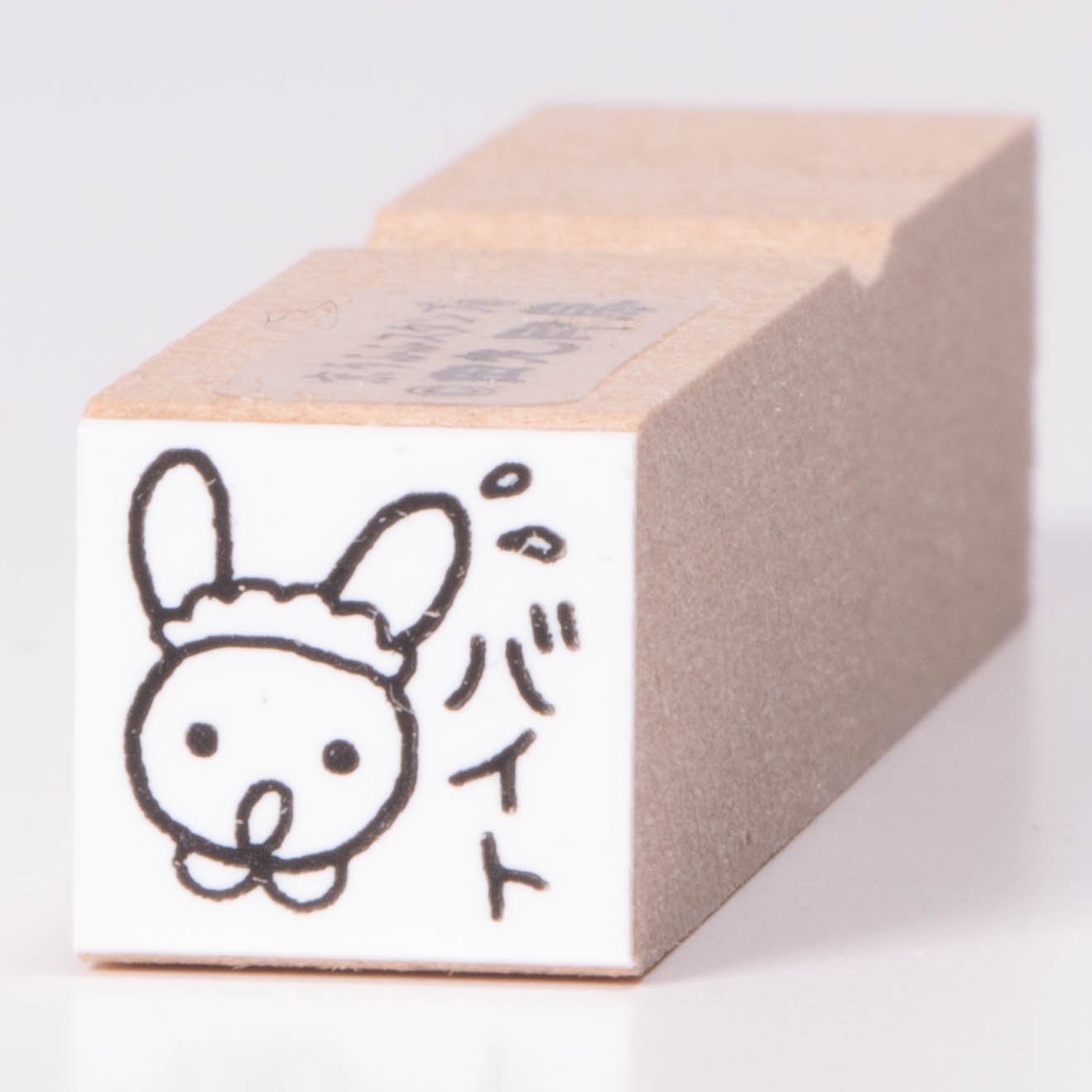 byte