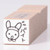byte