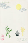 Tsukimi Dango