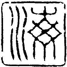 mer