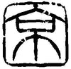 京都