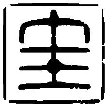 केई