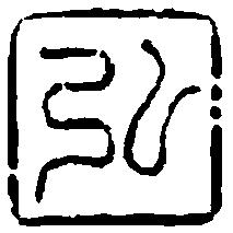 Hiroshi