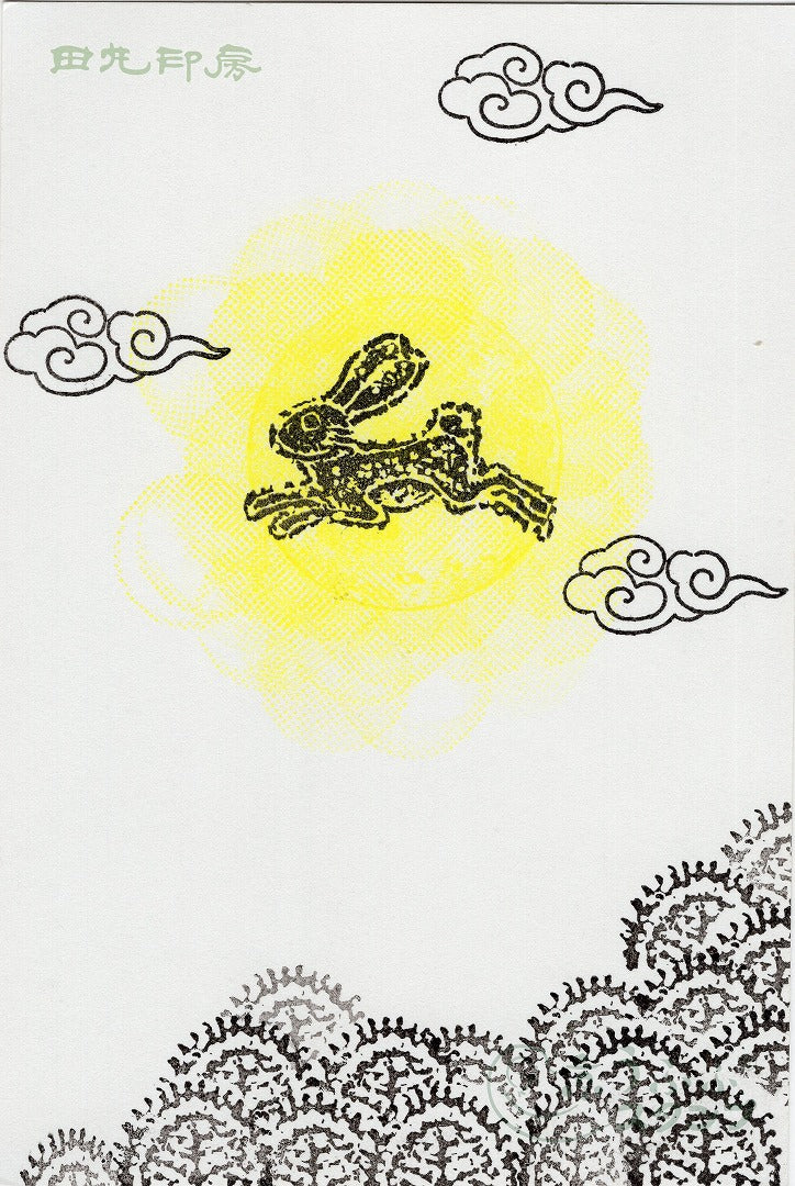 बड़ा स्वर