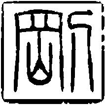 Tsuyoshi