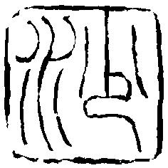 Sha