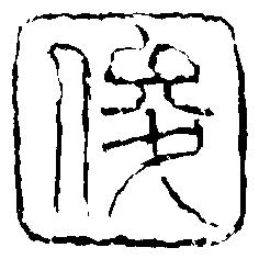 Menghindari
