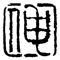 Diperluas
