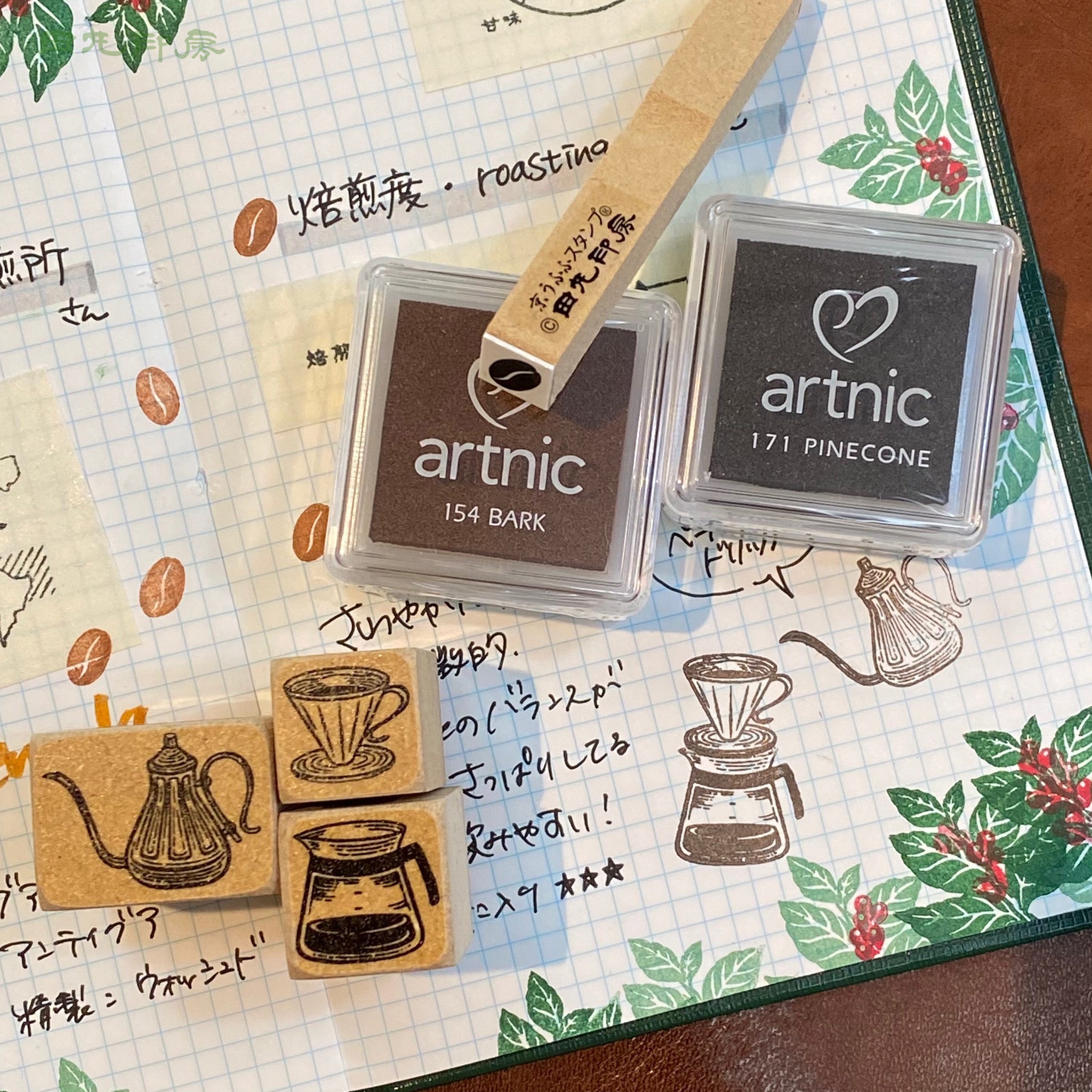Caféier