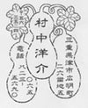 Triple gourd with leaves