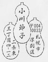 Triple gourd