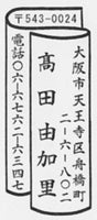 Scroll (1)