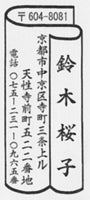 Scroll (2)