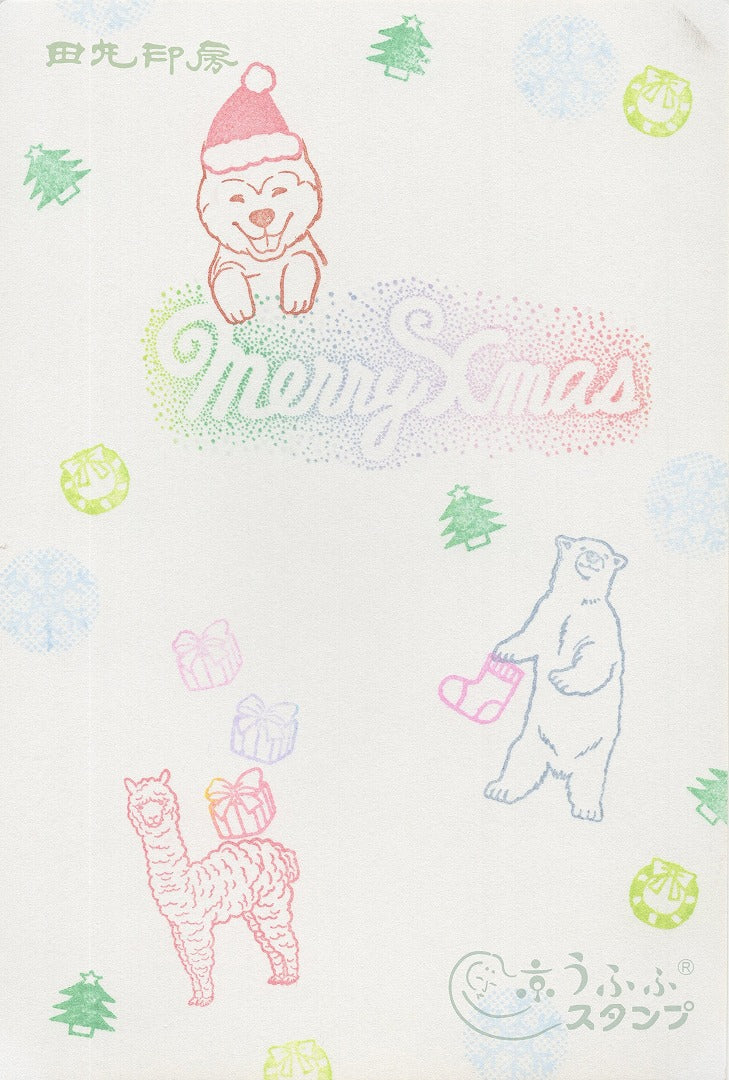 Mini stamp gift