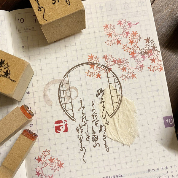 富馬魯
