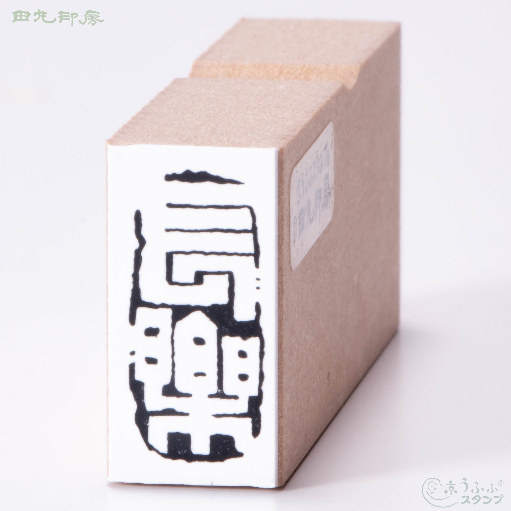 Choraku White text