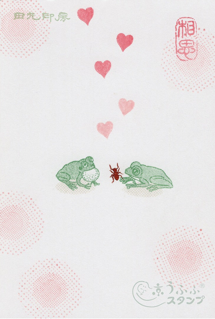 Mini stamps