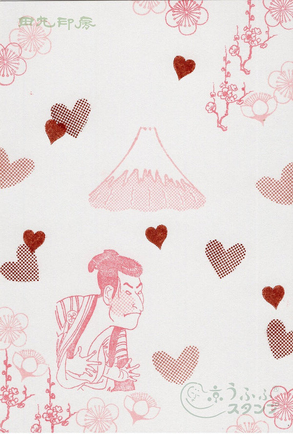 Mini stamp heart