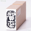 Kamasa, White Text