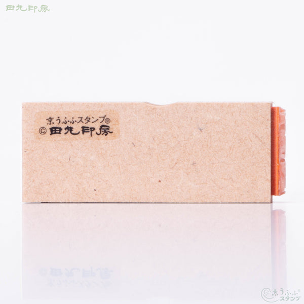 Kamasa, White Text