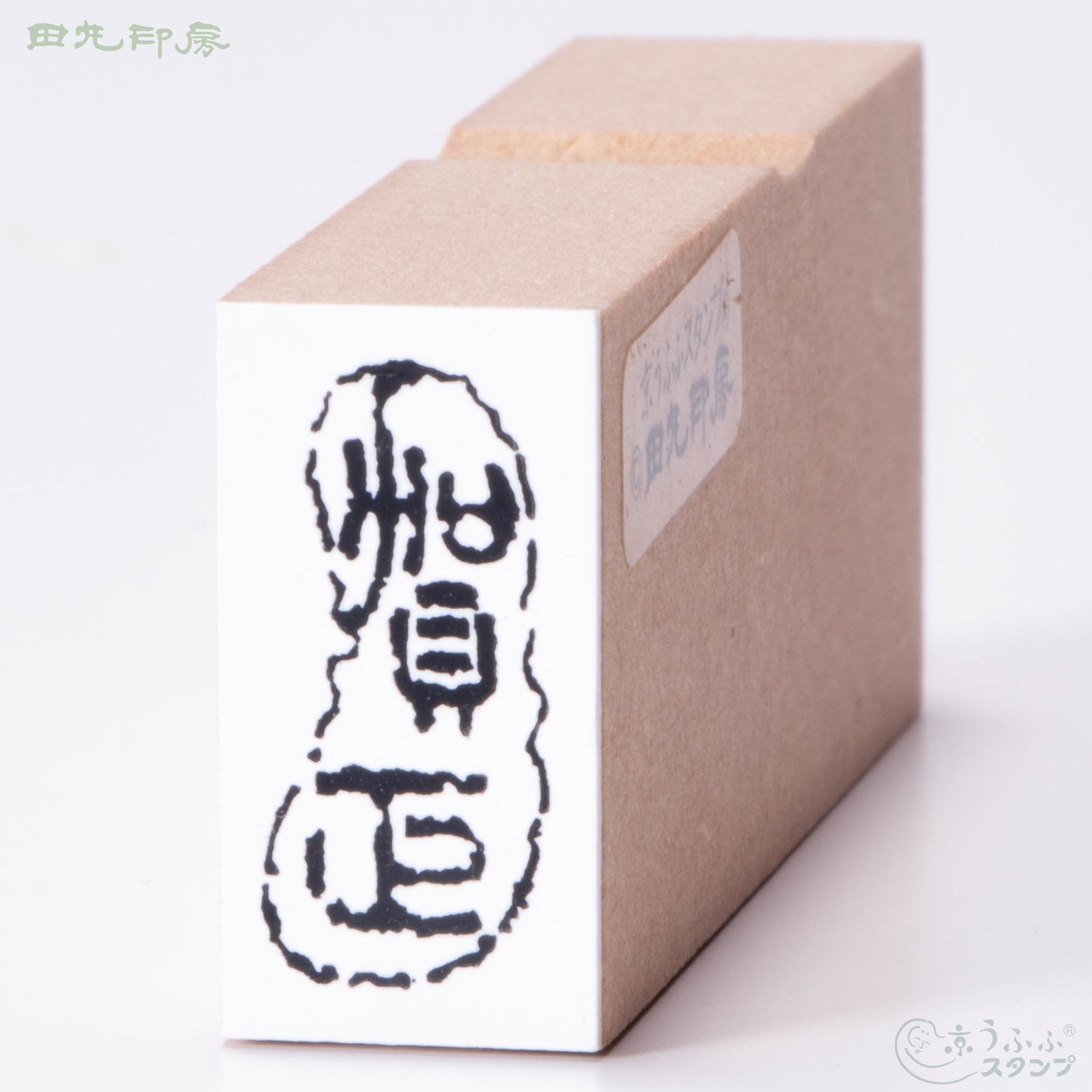 Kamasa, red text