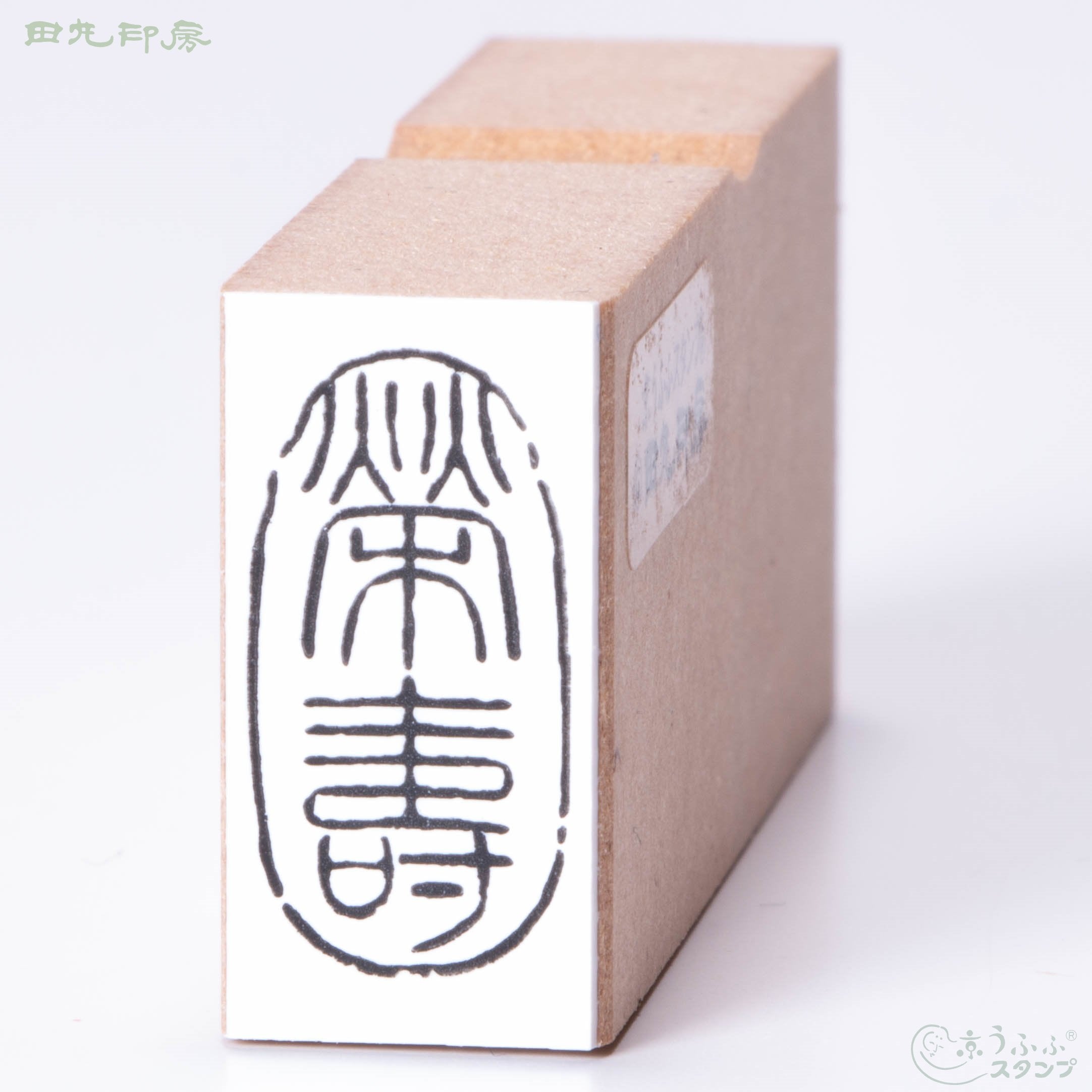 Eiju
