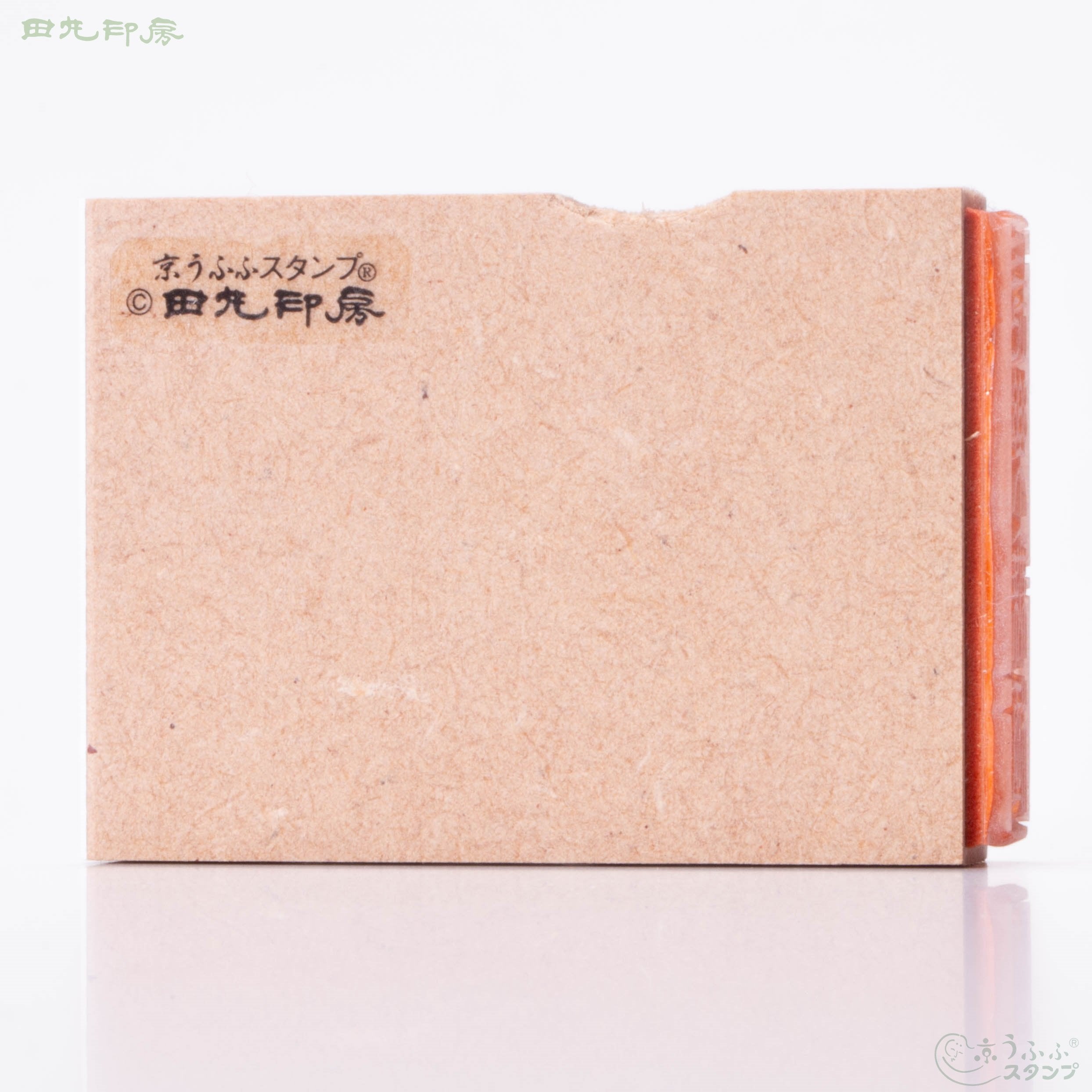 長楽無極
