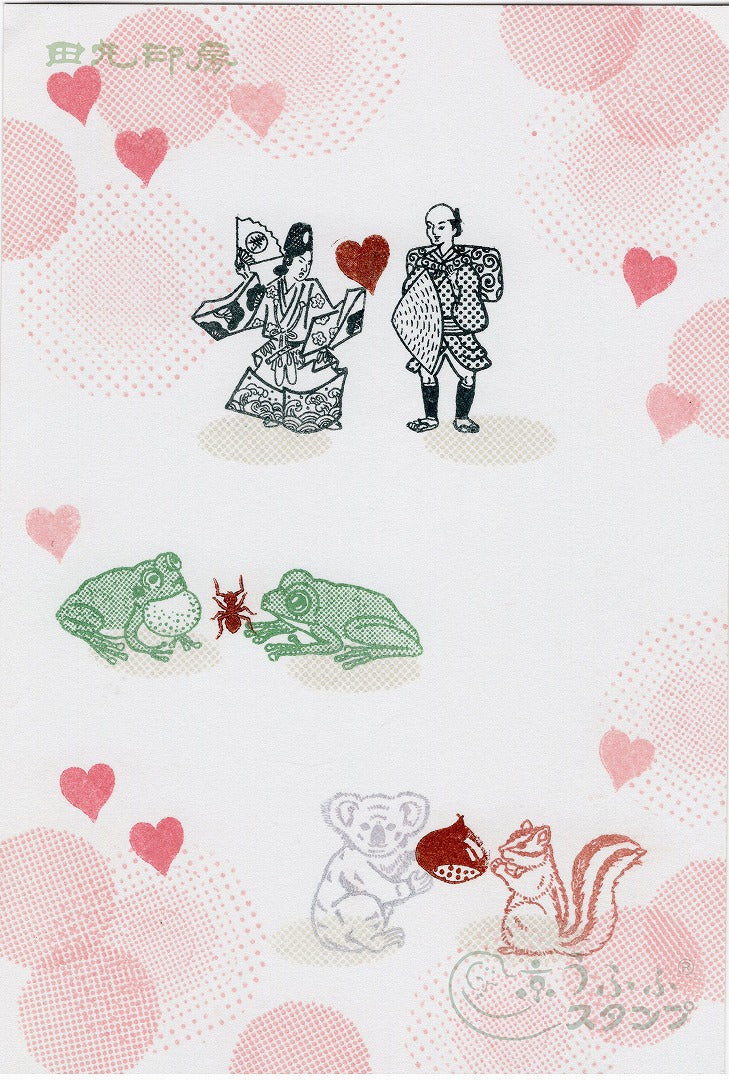 Mini Stamps Betty