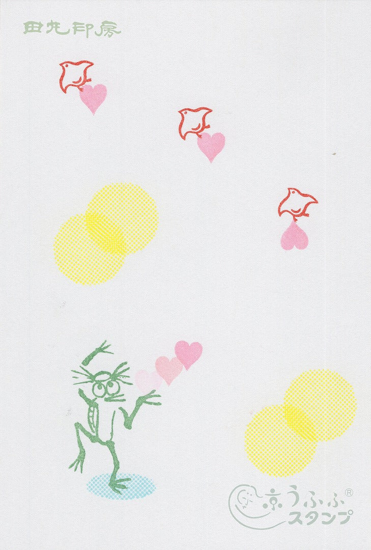 Mini stamp heart
