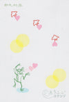 Mini stamp heart