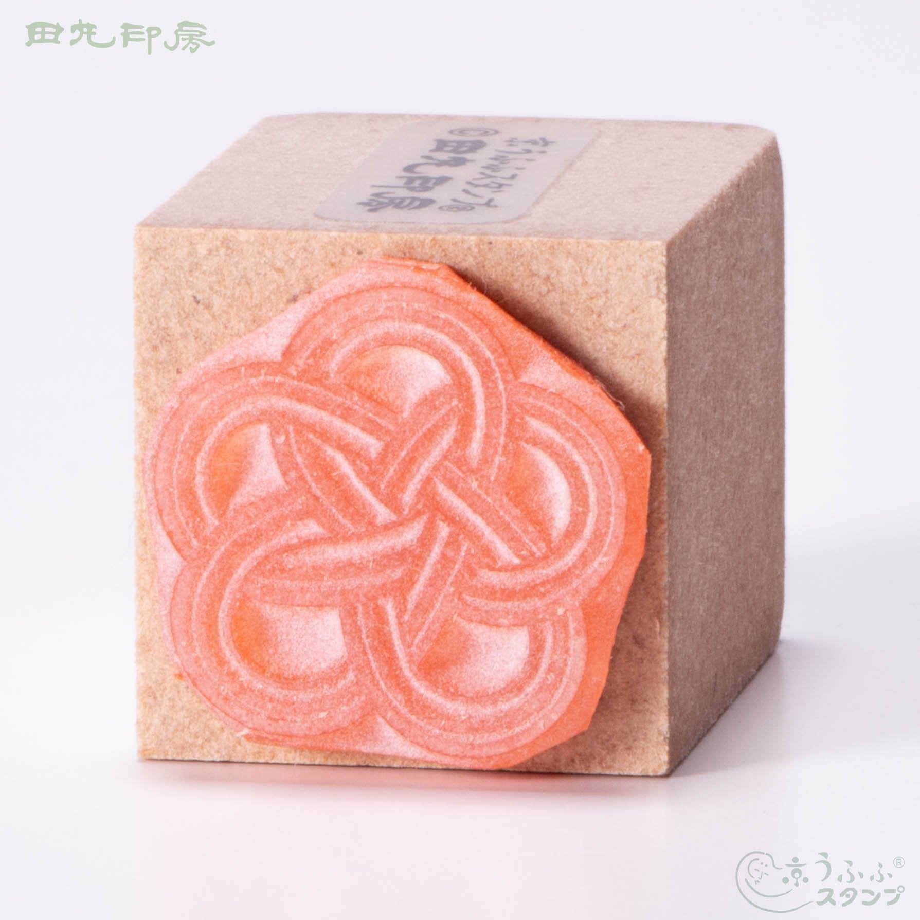 水引き(梅結び)
