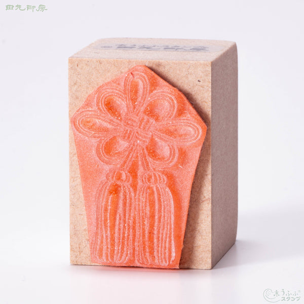 水引き(吉祥結び)