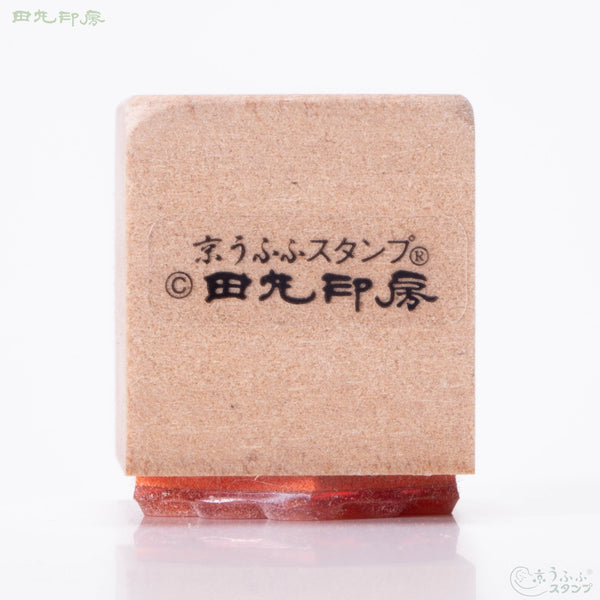 水引き(吉祥結び)