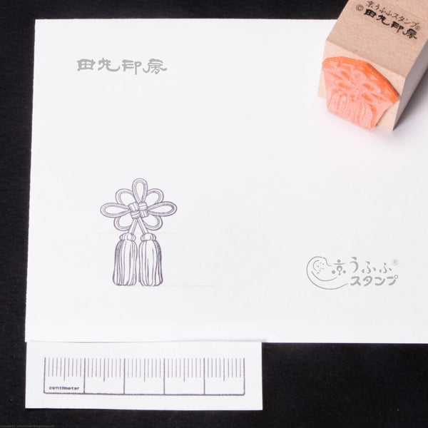 水引き(吉祥結び)