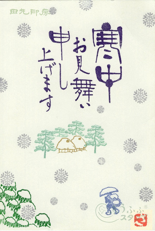 ①雪小