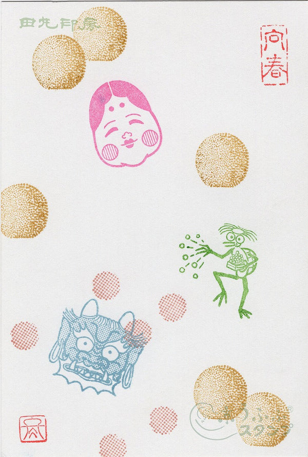 Mukaiharu
