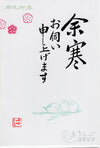 灰色的
