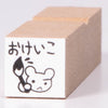 Okeiko