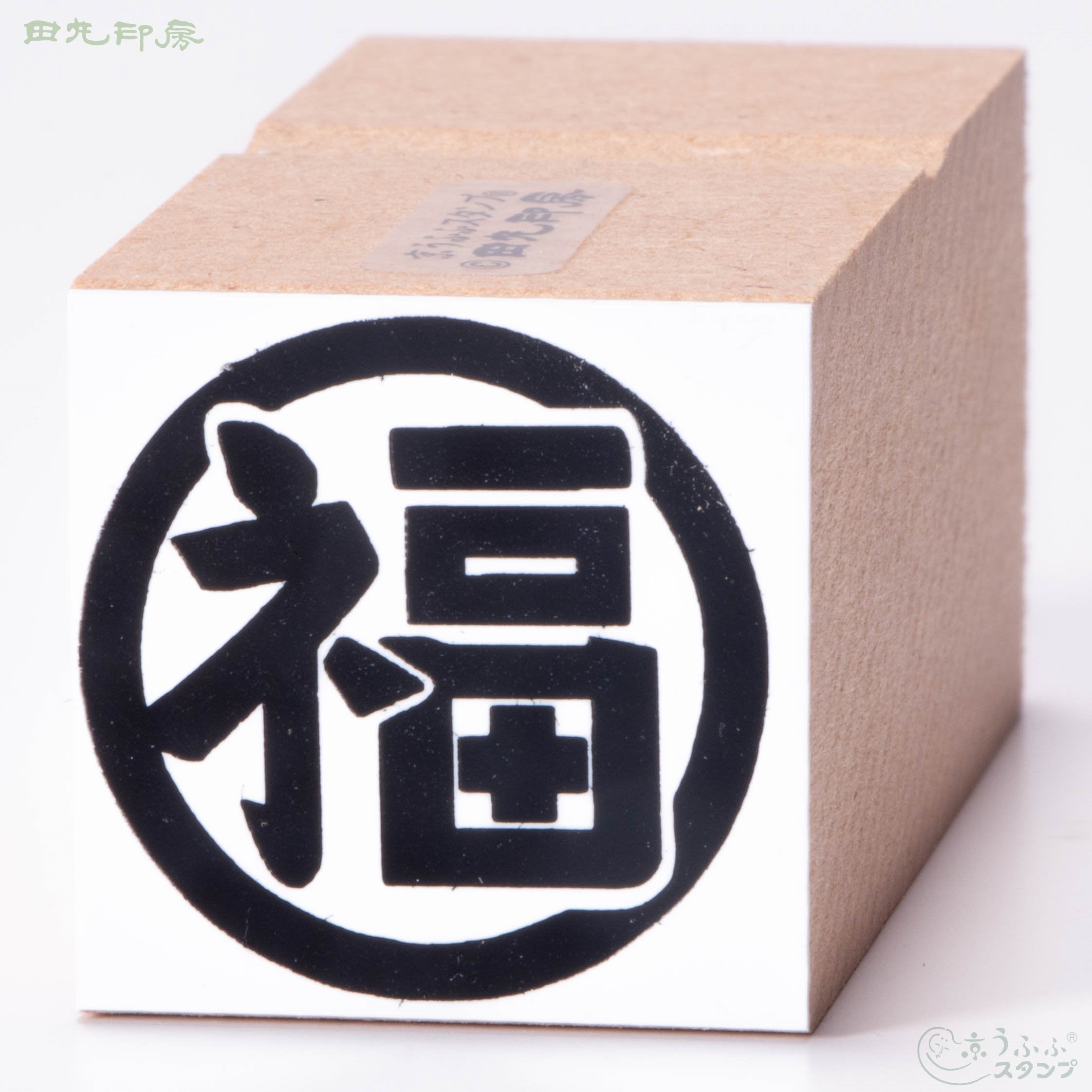 圓形框架幸運