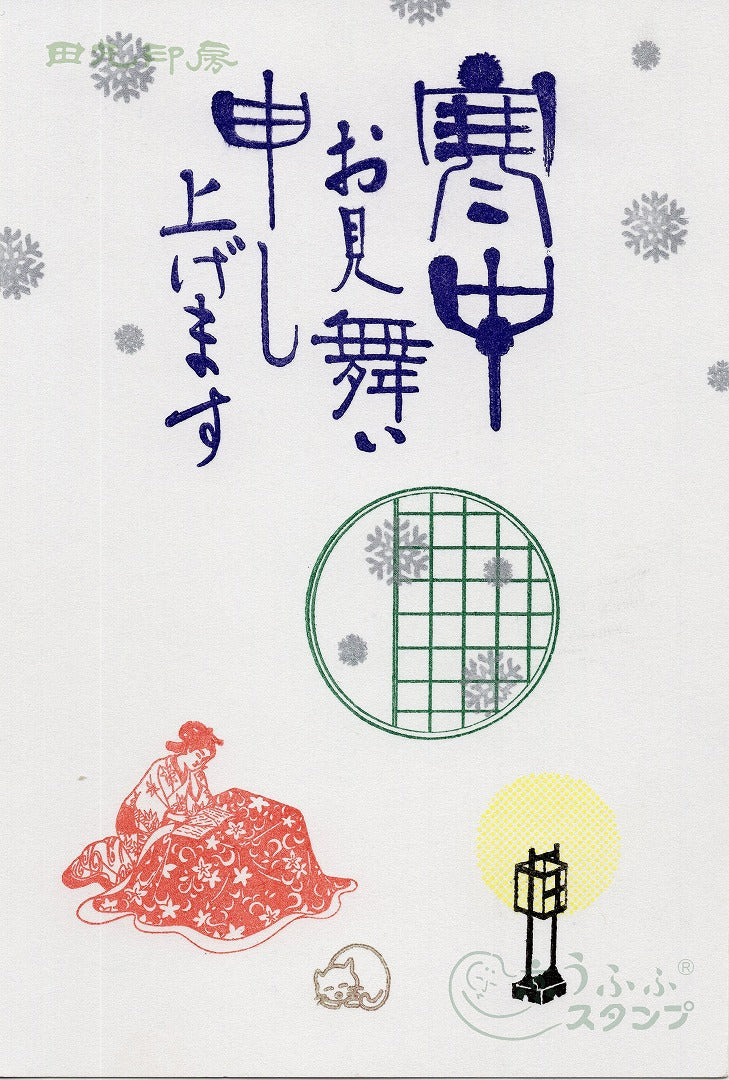 迷你郵票圓形貓大