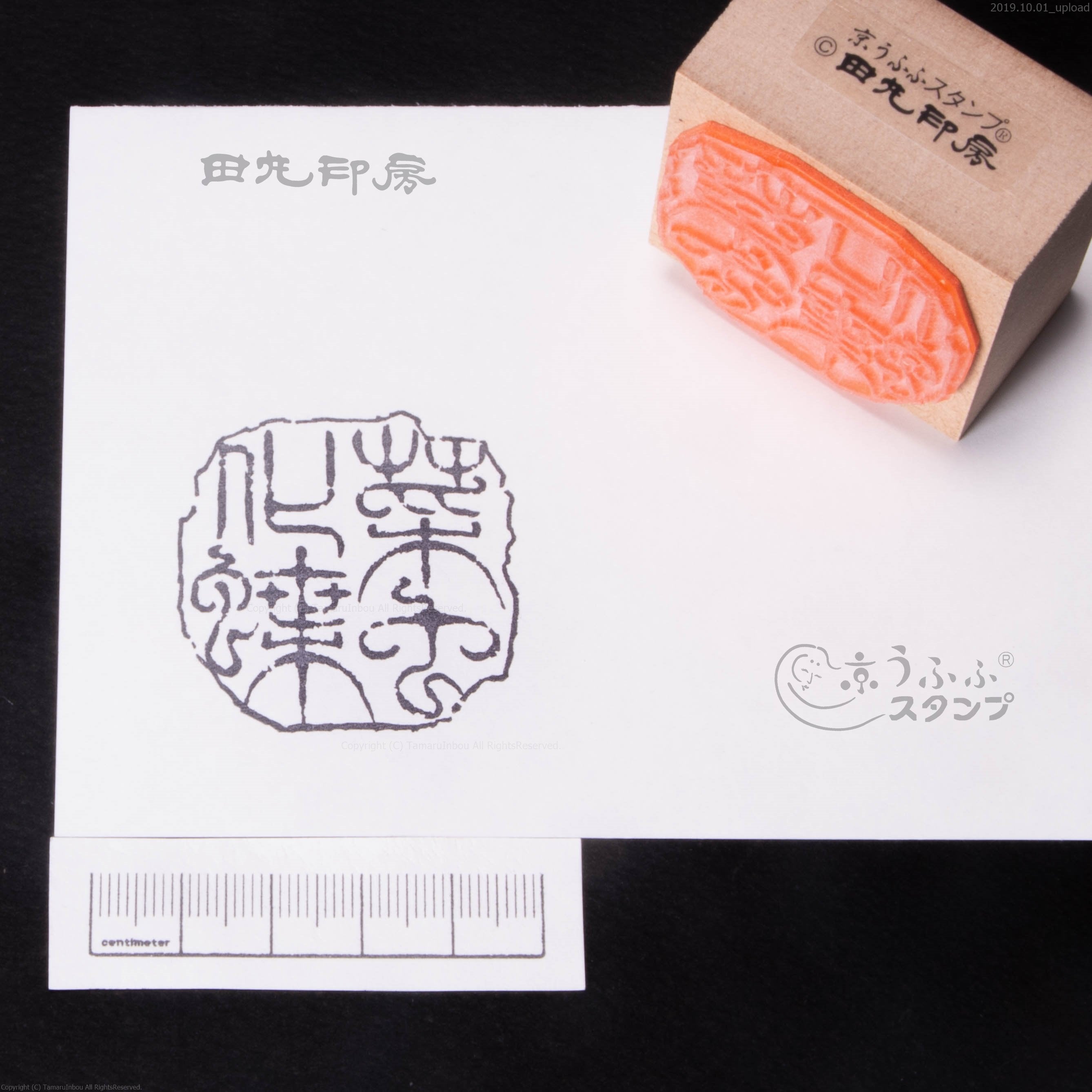 變成毛毛蟲蝴蝶