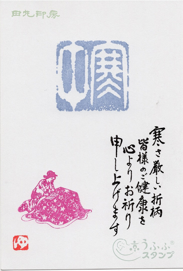 kotatsu女孩