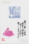 kotatsu女孩