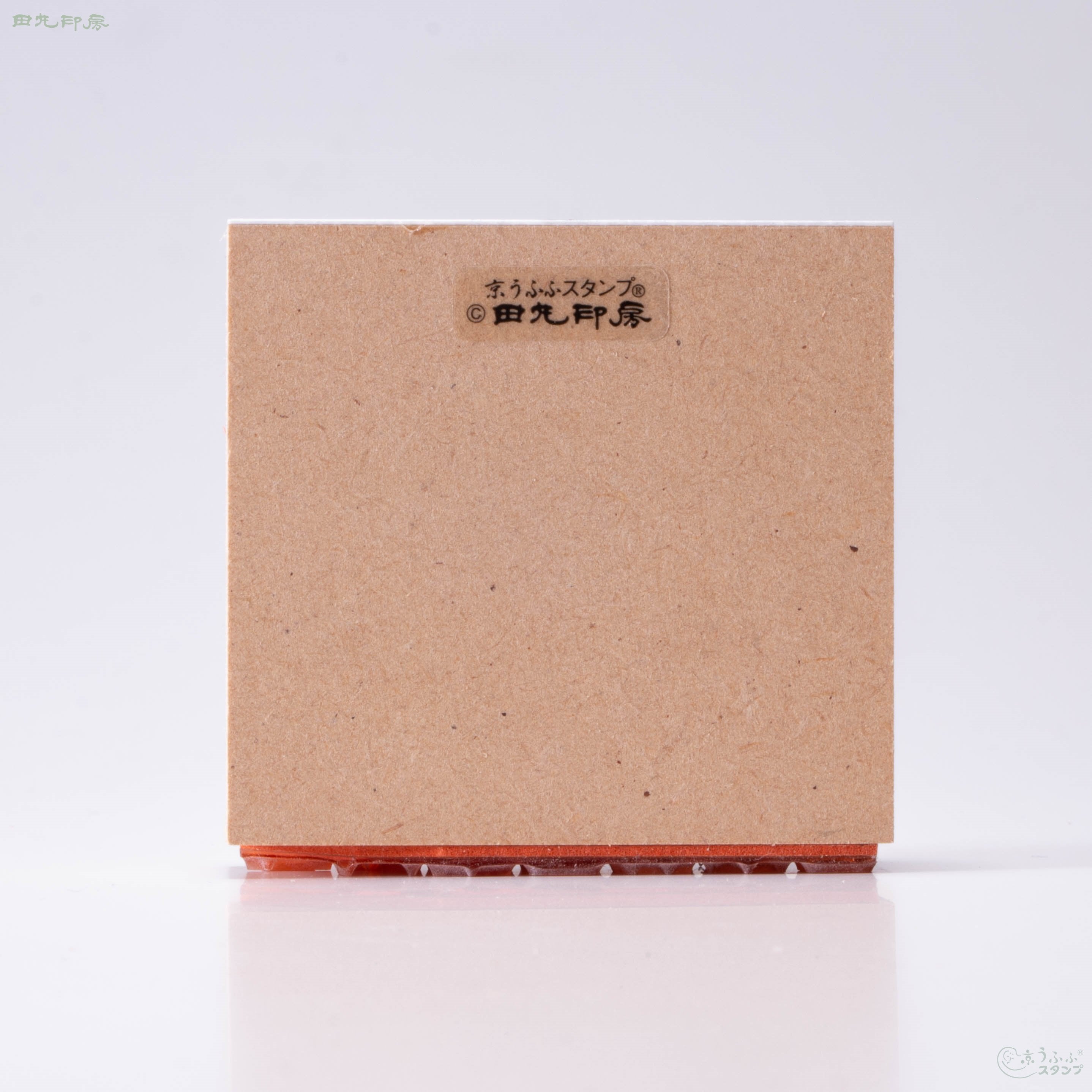 Summer: Horizontal Seal Book