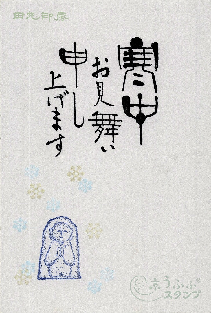स्पॉटिज़्म jizo